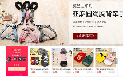 6家1688宠物用品源头工厂店推荐 一站式采购宠物日用百货