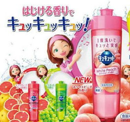 细扒花王旗下日用百货明星产品