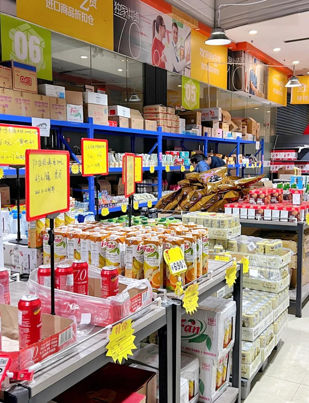 超大零食仓库 一站式享受冷藏果蔬与超值日用百货
