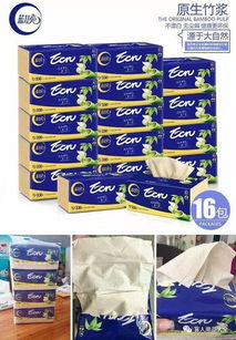 时尚网购新体验 一站式平台满足所有期待